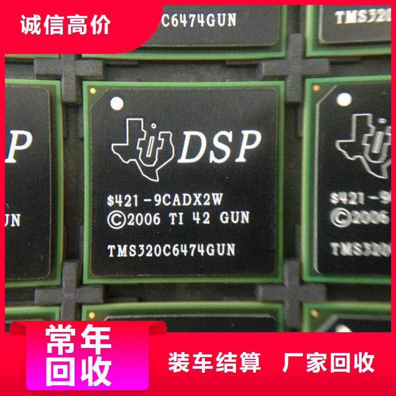 MCULPDDR3一站式回收当地经销商