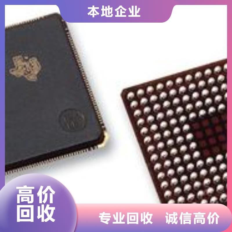 MCU回收库存电子专业团队同城供应商