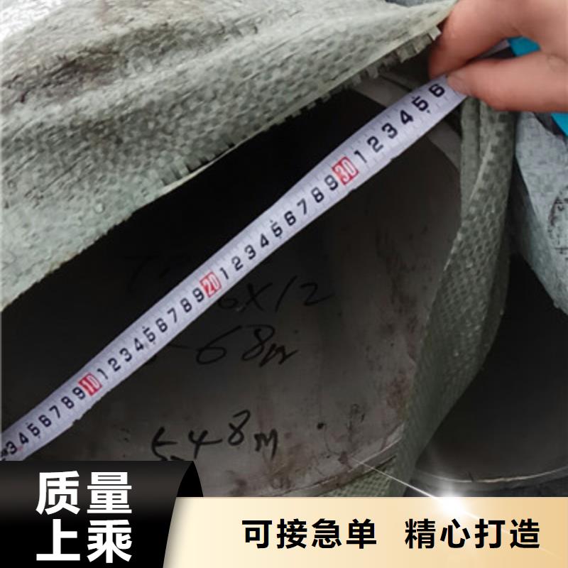 工業(yè)不銹鋼管精密不銹鋼管規(guī)格型號全同城服務(wù)商
