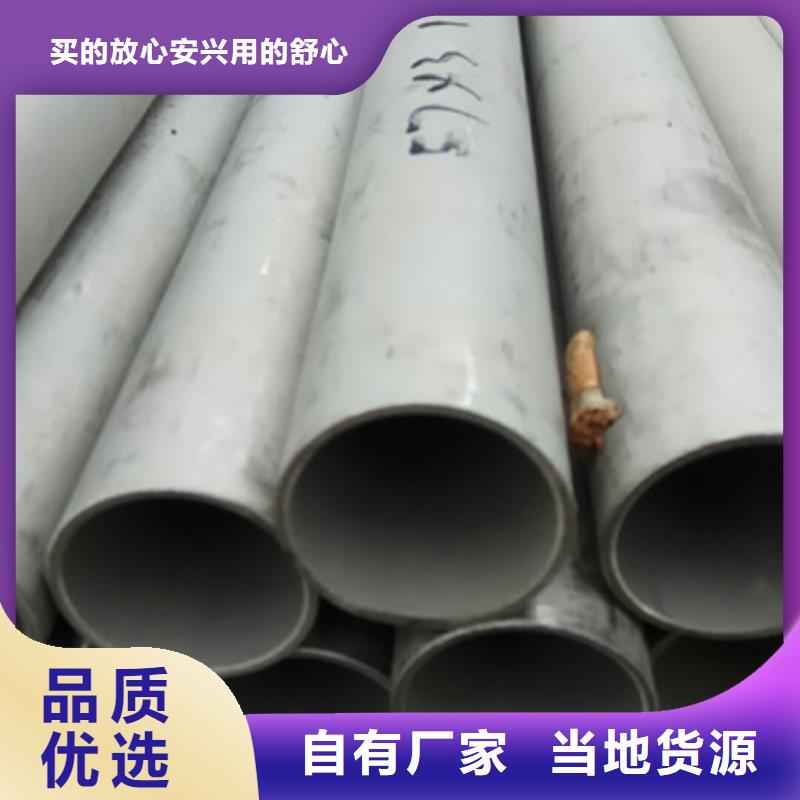 工業(yè)不銹鋼管321不銹鋼管省心又省錢本地公司