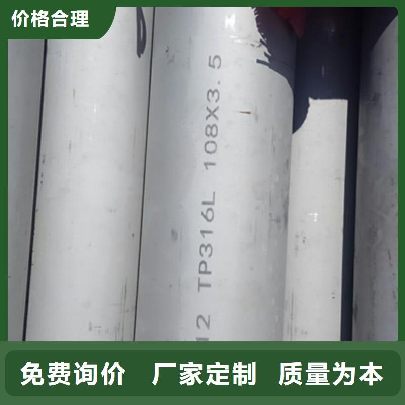工業(yè)不銹鋼管衛(wèi)生級不銹鋼管源頭廠家直銷質(zhì)檢合格發(fā)貨
