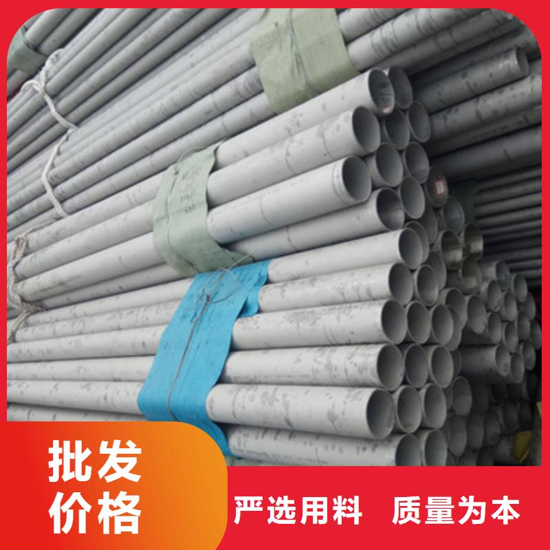 ?工業(yè)不銹鋼管不銹鋼精密管質量安心按需設計