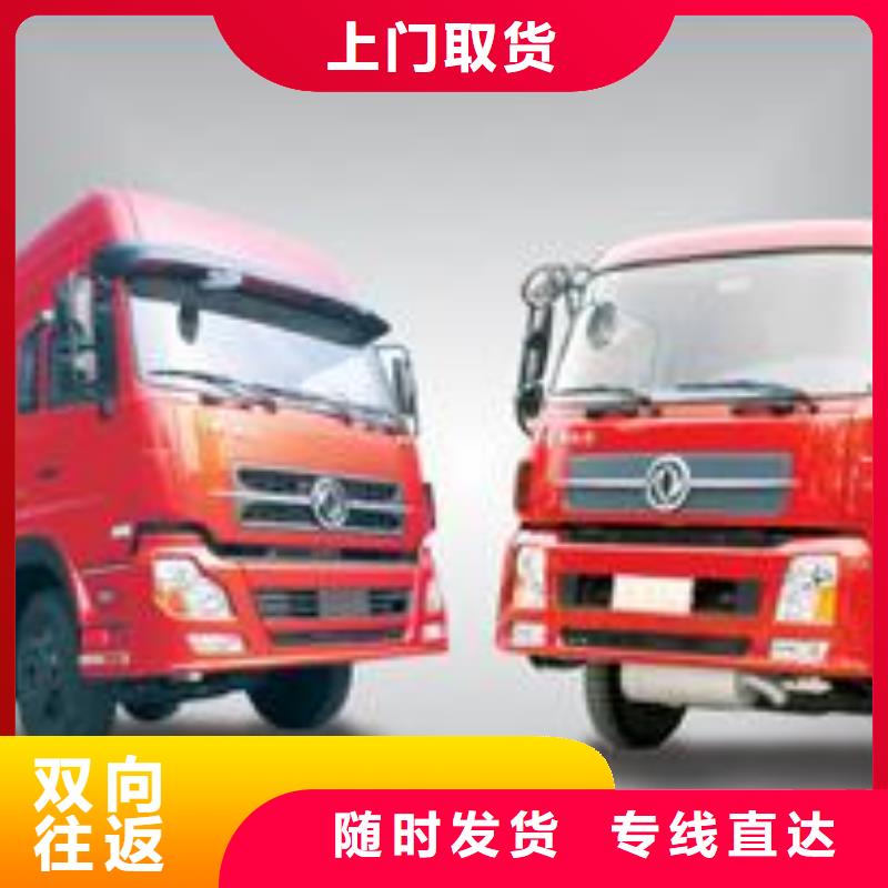 南通物流公司杭州到南通大件物流專線整車配貨