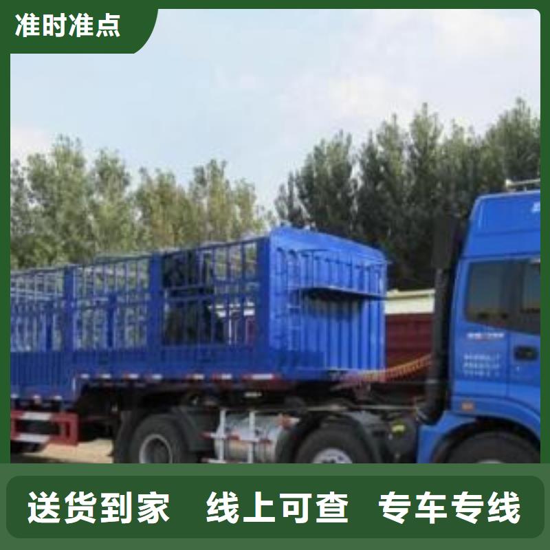 南京物流公司杭州到南京物流運(yùn)輸專線公司零擔(dān)回程車