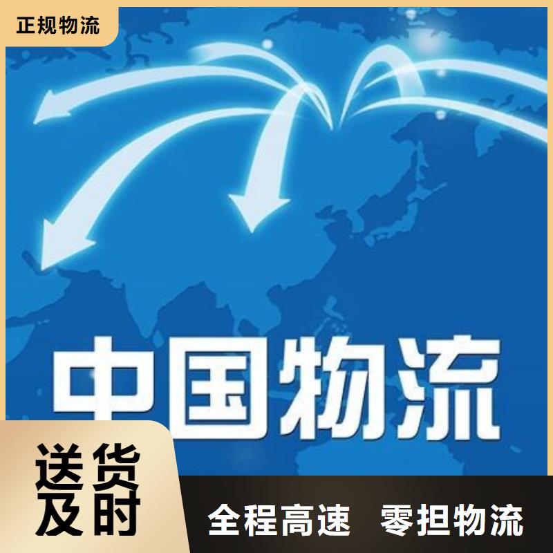 湛江物流公司_杭州到湛江物流貨運(yùn)準(zhǔn)時(shí)省心