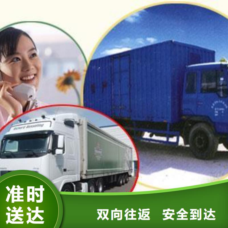 酒泉物流公司杭州到酒泉貨運(yùn)公司物流專線托運(yùn)直達(dá)倉儲搬家自有運(yùn)輸車隊(duì)