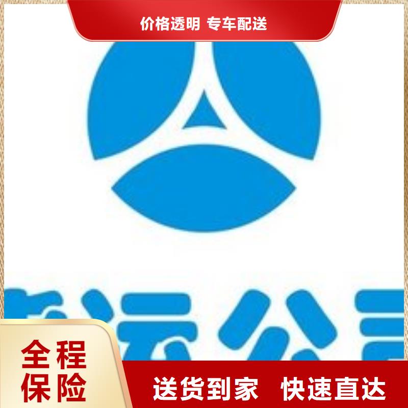 【三亞物流公司杭州到三亞整車貨運(yùn)專線精品專線】