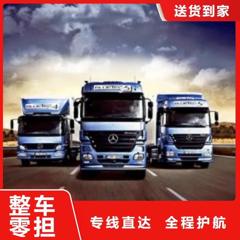 安順物流公司杭州到安順物流專線貨運(yùn)公司大件整車返空車直達(dá)專線運(yùn)輸