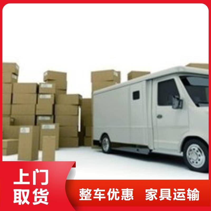 山南物流公司-杭州到山南回程車運輸公司散貨拼車
