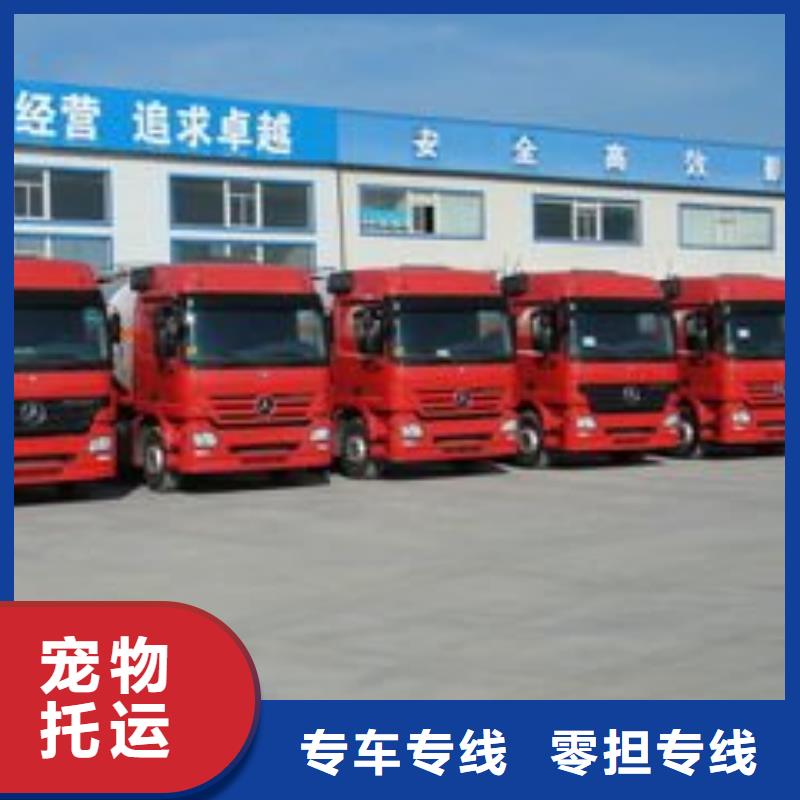 宜昌物流公司,杭州貨運專線運輸公司整車配貨
