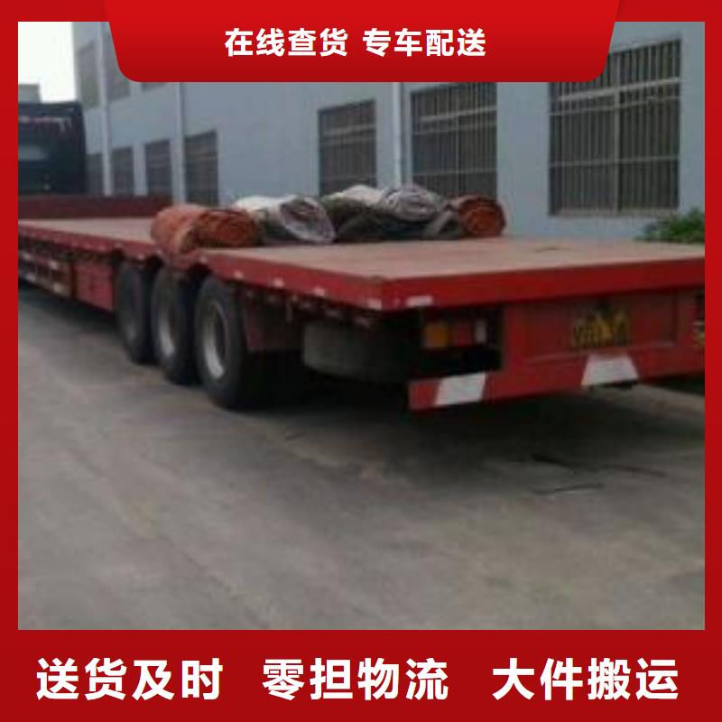 衡水物流公司 杭州到衡水專線公司物流運(yùn)輸返空車?yán)洳貍}儲整車服務(wù)卓越