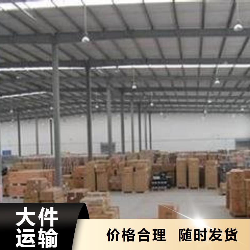 商洛物流公司【杭州物流公司專線貨運】便利快捷