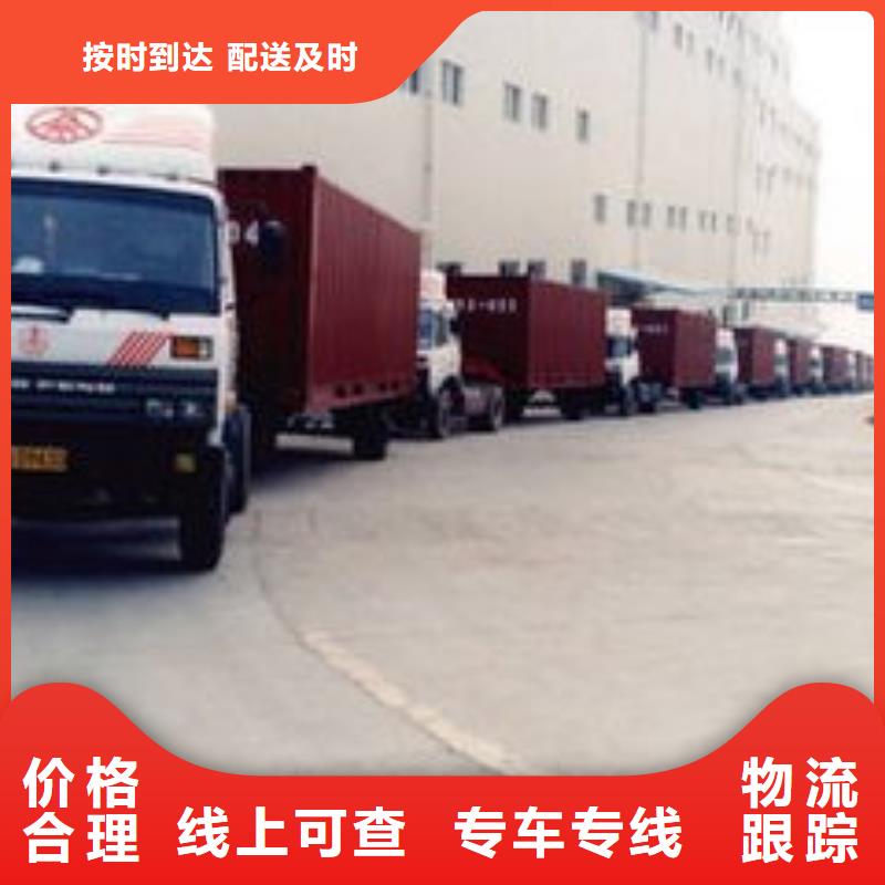 嘉興物流公司_杭州到嘉興每天發(fā)車為您降低運(yùn)輸成本