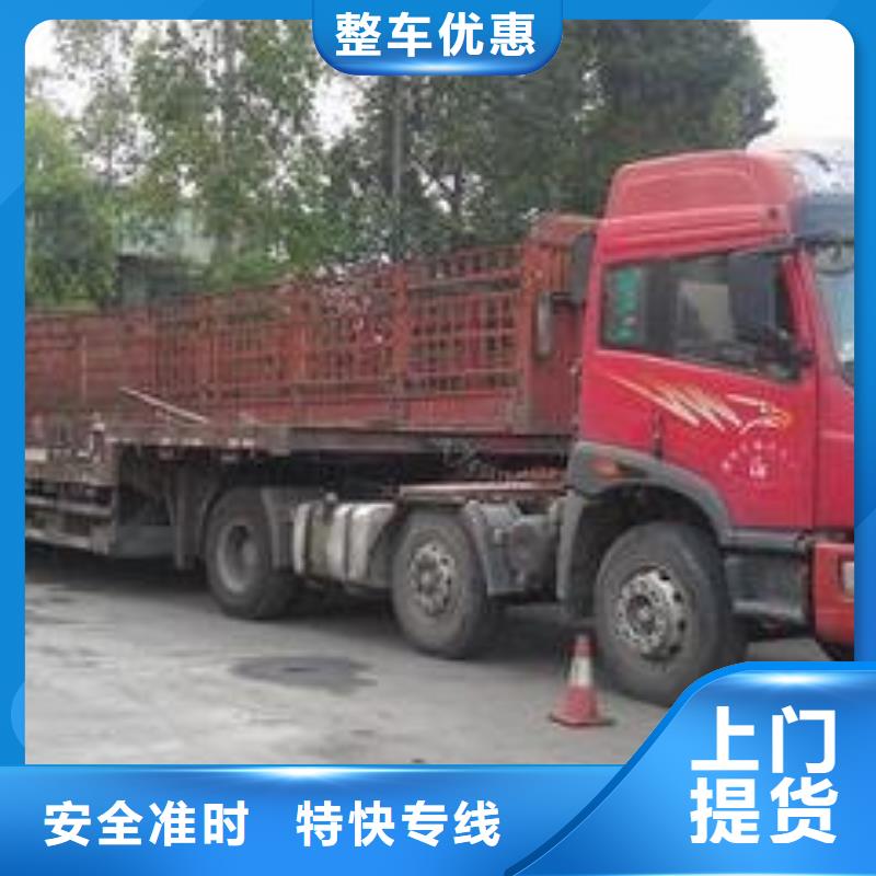 亳州物流公司_杭州到亳州專(zhuān)線公司物流運(yùn)輸返空車(chē)?yán)洳貍}(cāng)儲(chǔ)整車(chē)回程車(chē)調(diào)用
