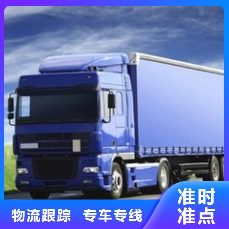 新余【物流公司】杭州到新余專線公司貨運(yùn)物流整車零擔(dān)倉(cāng)儲(chǔ)回頭車支持到付