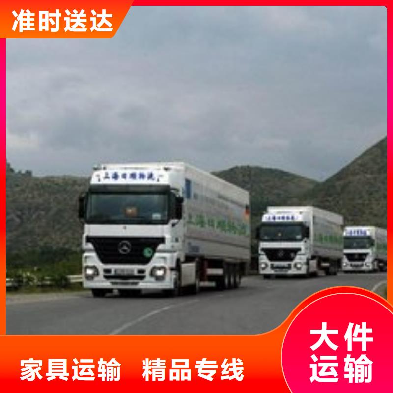 南京物流公司_杭州到南京物流專線貨運(yùn)公司大件整車返空車直達(dá)運(yùn)費(fèi)透明