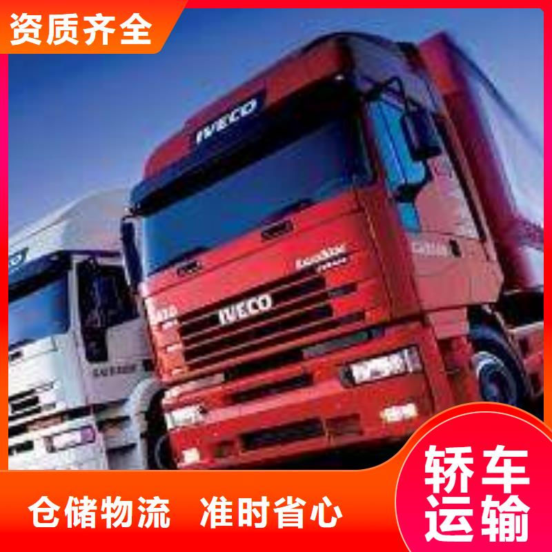 宜昌物流公司杭州到宜昌大件運輸專線專業(yè)負(fù)責(zé)