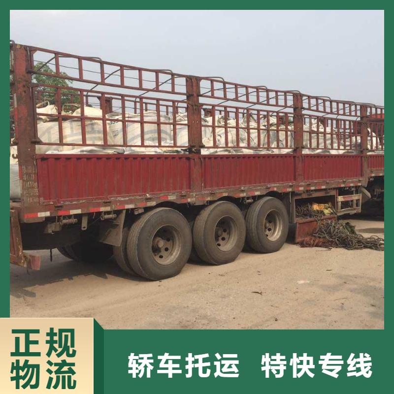 烏蘭察布物流公司杭州到烏蘭察布物流公司運輸專線回頭車大件冷藏托運全程高速