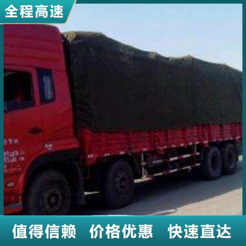 湖州物流公司杭州到湖州整車貨運(yùn)專線整車配送