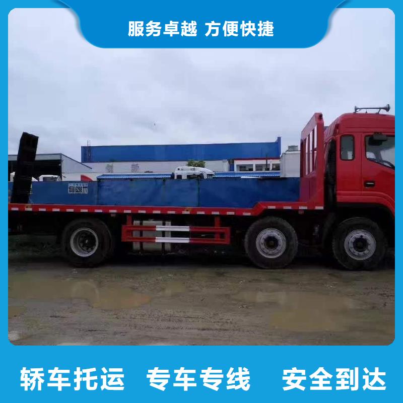 懷化物流公司-杭州到懷化物流公司運(yùn)輸專線零擔(dān)托運(yùn)返空車回頭車按時(shí)到達(dá)