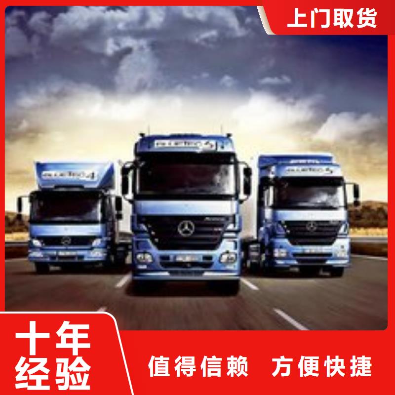 昌都物流公司杭州到昌都物流公司運(yùn)輸專線零擔(dān)托運(yùn)返空車回頭車長(zhǎng)途貨運(yùn)