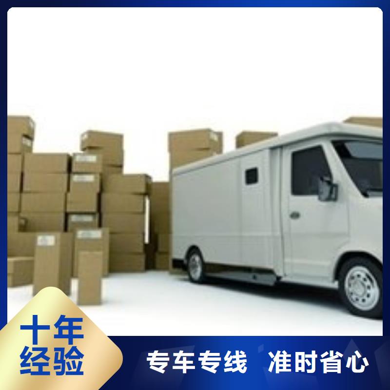 湛江物流公司杭州到湛江物流公司運(yùn)輸專(zhuān)線零擔(dān)托運(yùn)返空車(chē)回頭車(chē)特快物流