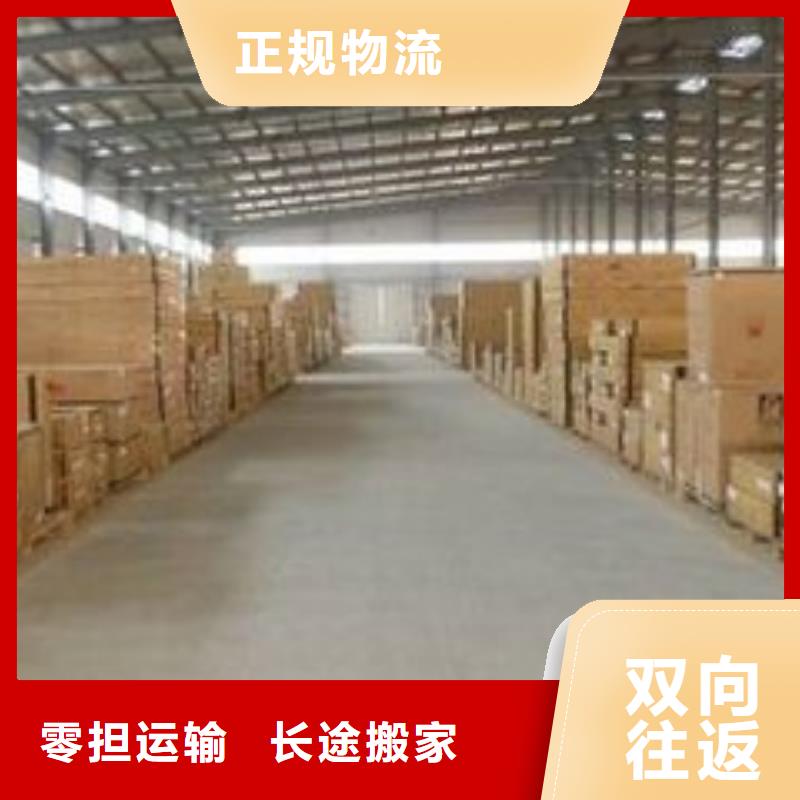 南京物流公司杭州到南京轎車運(yùn)輸公司大件物流
