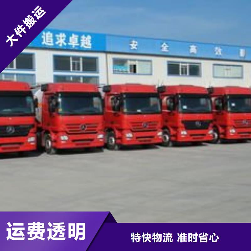 張家口物流公司_杭州到張家口物流公司上門(mén)取貨