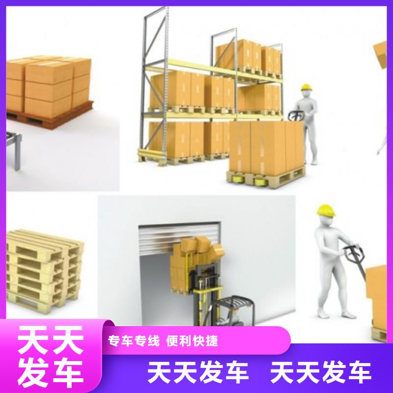 馬鞍山物流公司杭州到馬鞍山貨運公司物流專線托運直達倉儲搬家整車貨運
