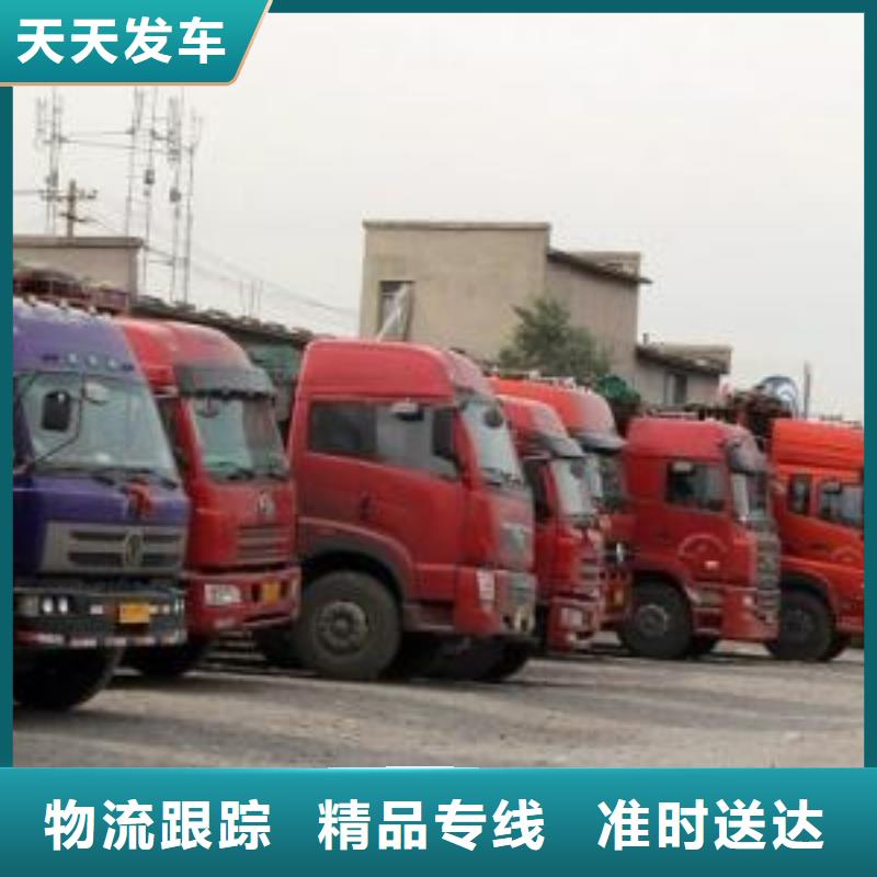 青島物流公司杭州到青島物流專線貨運公司大件整車返空車直達每天發(fā)車