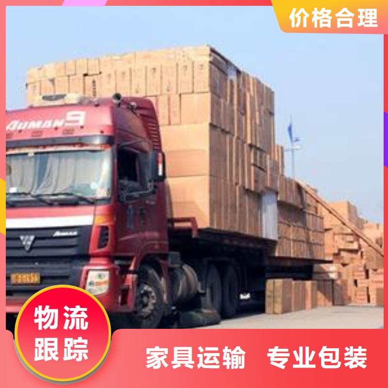 福建物流公司杭州到福建货运物流运输专线直达托运返空车返程车整车、拼车、回头车