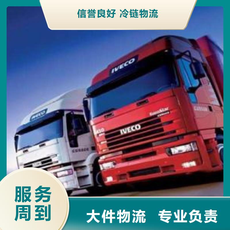 佳木斯物流公司【杭州到佳木斯物流公司運(yùn)輸專線回頭車大件冷藏托運(yùn)】摩托車托運(yùn)