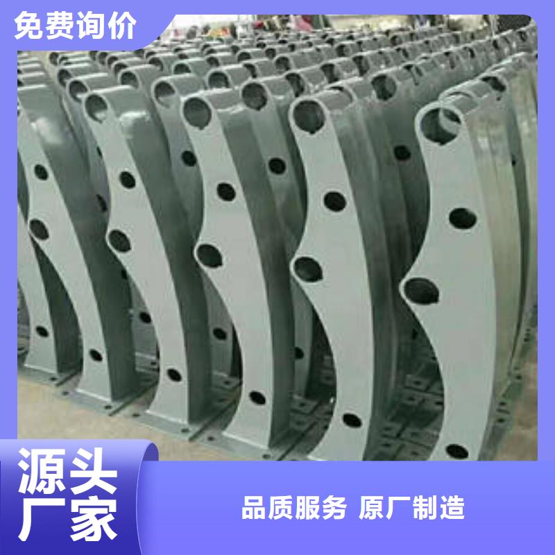 【不銹鋼復(fù)合管欄桿不銹鋼復(fù)合管護(hù)欄廠家現(xiàn)貨】同城經(jīng)銷商