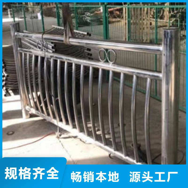 【不銹鋼復(fù)合管欄桿】-不銹鋼橋梁護(hù)欄懂您所需當(dāng)?shù)仄放?></div>
				<h3>【不銹鋼復(fù)合管欄桿】-不銹鋼橋梁護(hù)欄懂您所需當(dāng)?shù)仄放?/h3>  
				<div   id=