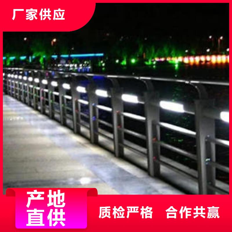 不銹鋼碳素鋼復(fù)合管護(hù)欄橋梁護(hù)欄立柱品質(zhì)過硬價(jià)格地道