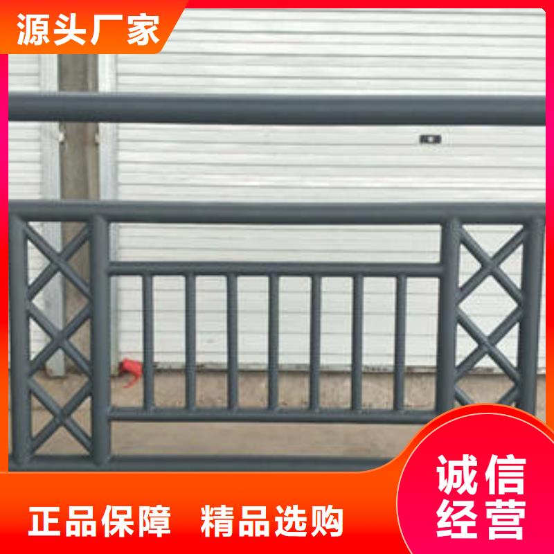 不銹鋼碳素鋼復(fù)合管護(hù)欄-道路隔離欄桿發(fā)貨及時(shí)同城貨源