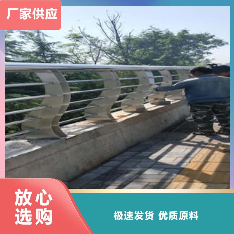 不銹鋼碳素鋼復(fù)合管護(hù)欄_不銹鋼復(fù)合管護(hù)欄專注生產(chǎn)N年貨源足質(zhì)量好