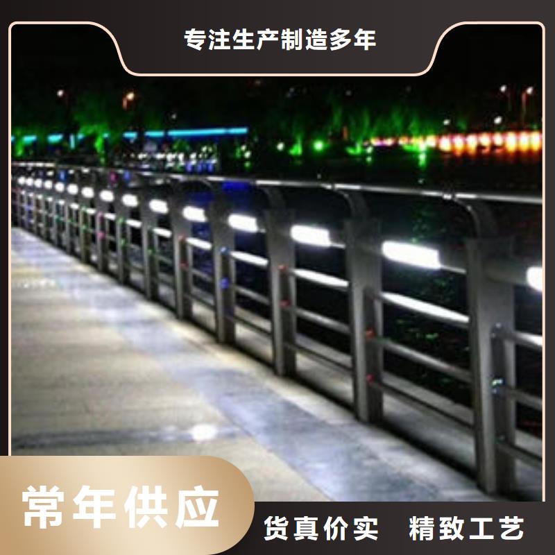 201不銹鋼復(fù)合管道路隔離欄桿現(xiàn)貨銷售庫存齊全廠家直供