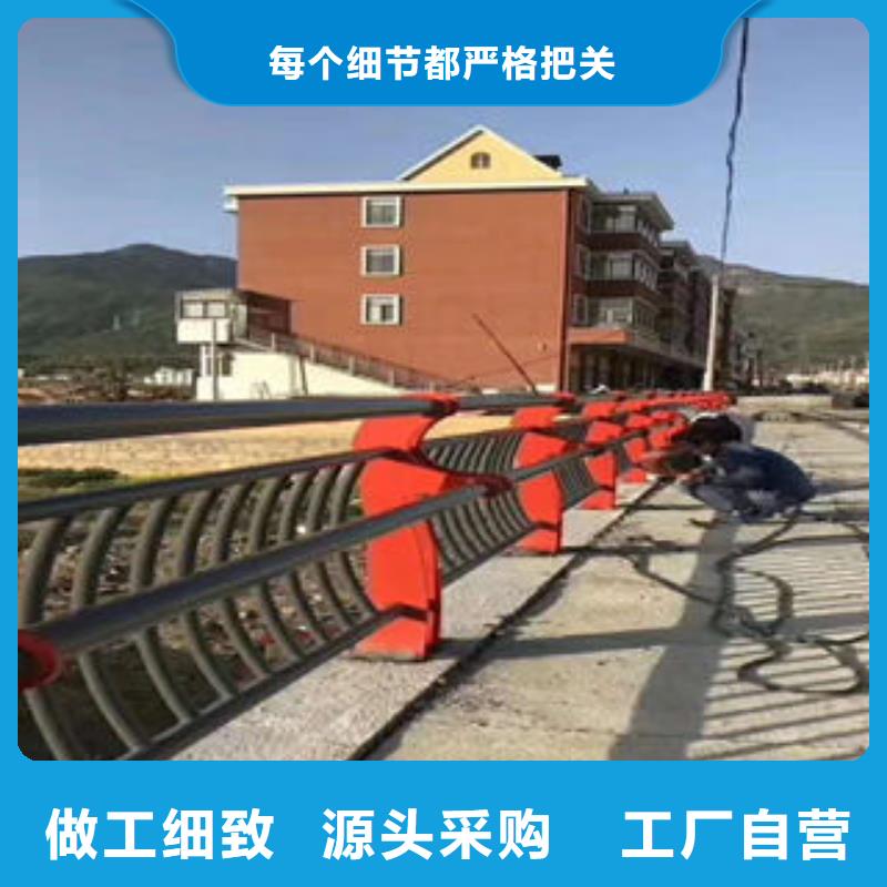 【201不銹鋼復(fù)合管不銹鋼復(fù)合管護欄廠家一站式采購方便省心】本地生產(chǎn)商