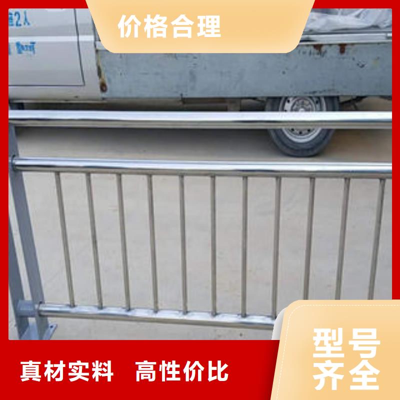 201不銹鋼復(fù)合管不銹鋼復(fù)合管護欄廠家值得買同城貨源