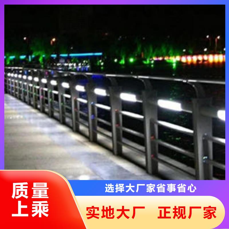【304不銹鋼復(fù)合管不銹鋼橋梁護(hù)欄信譽(yù)至上】質(zhì)量安心