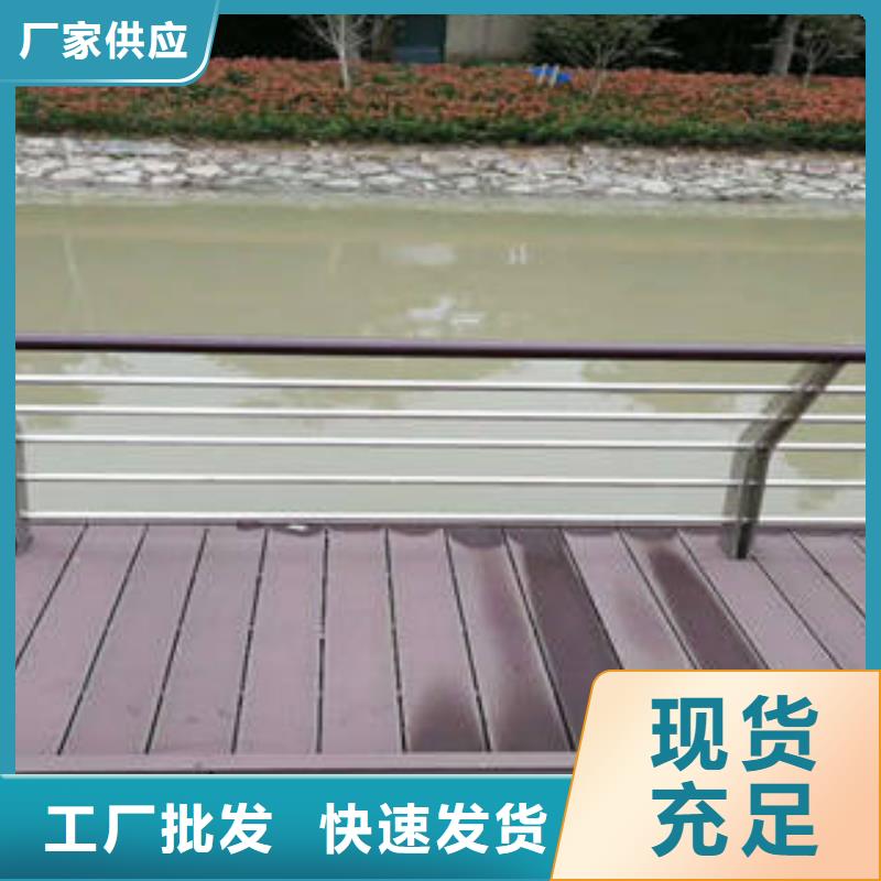 【不銹鋼復(fù)合管橋梁護欄道路隔離欄桿大量現(xiàn)貨】大庫存無缺貨危機