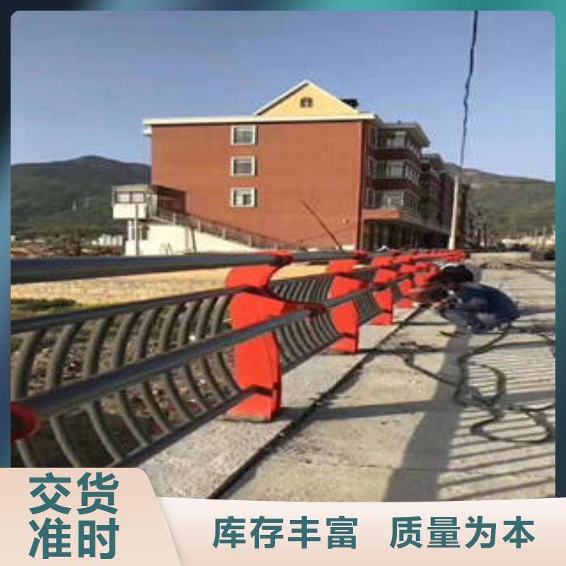 不銹鋼復(fù)合管橋梁護欄_不銹鋼復(fù)合管護欄層層質(zhì)檢為您提供一站式采購服務(wù)
