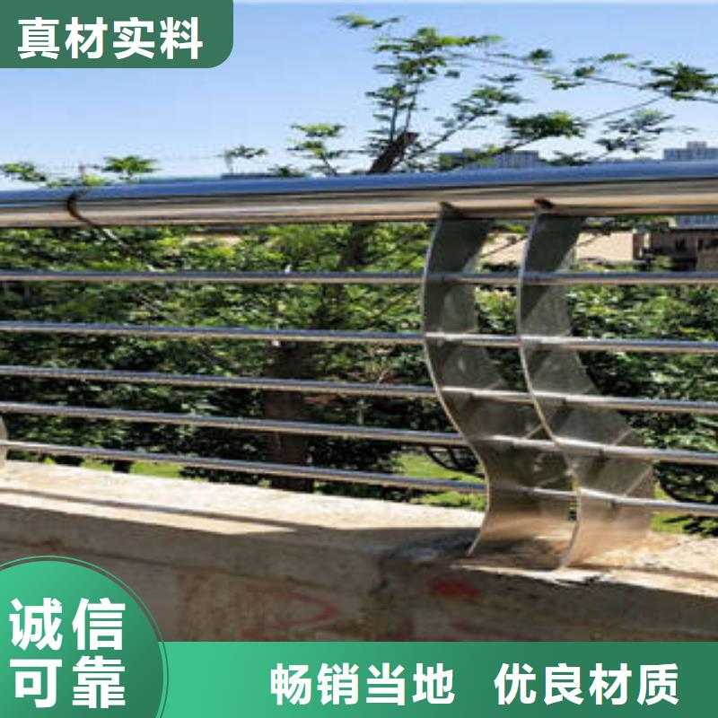 不銹鋼復(fù)合管橋梁護(hù)欄-304不銹鋼復(fù)合管行業(yè)優(yōu)選源頭工廠量大優(yōu)惠