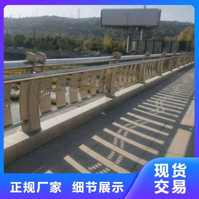 不銹鋼復(fù)合管橋梁護(hù)欄不銹鋼橋梁護(hù)欄專(zhuān)業(yè)供貨品質(zhì)管控經(jīng)銷(xiāo)商
