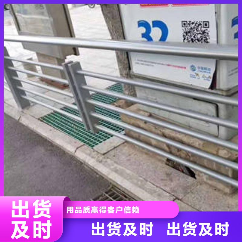 【不銹鋼復(fù)合管橋梁護(hù)欄不銹鋼復(fù)合管護(hù)欄拒絕偽劣產(chǎn)品】實(shí)力廠商