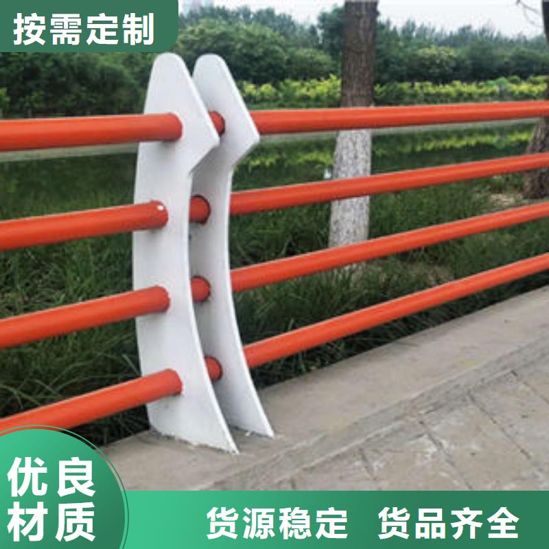 道路護(hù)欄_不銹鋼復(fù)合管護(hù)欄精工細(xì)作品質(zhì)優(yōu)良專業(yè)生產(chǎn)設(shè)備
