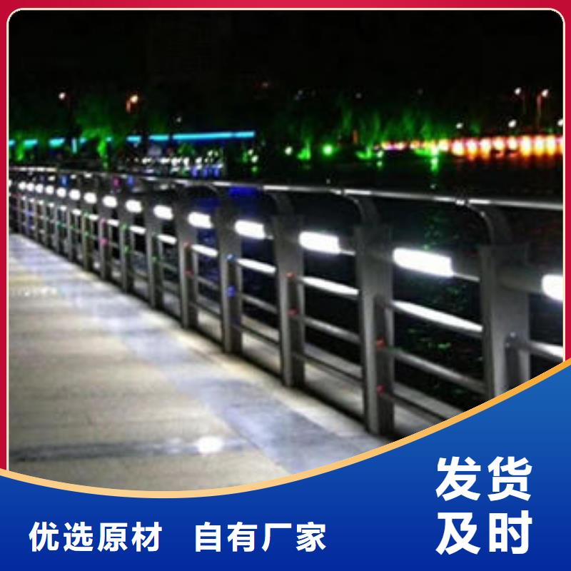 道路護(hù)欄-不銹鋼復(fù)合管護(hù)欄專注品質(zhì)當(dāng)?shù)亟?jīng)銷商