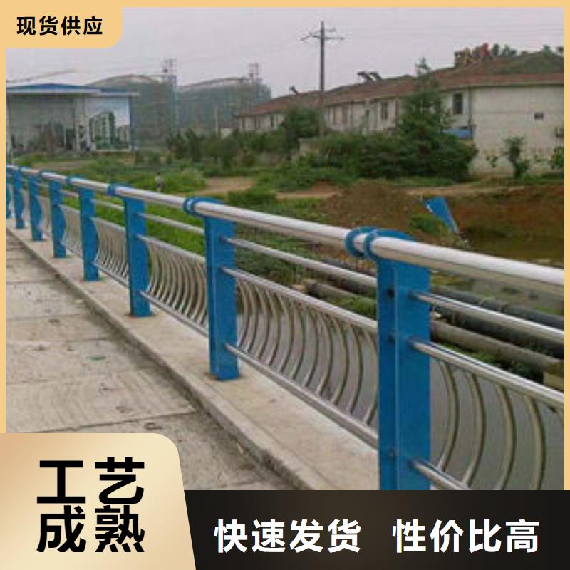 ?【道路護欄-不銹鋼復(fù)合管廠質(zhì)量安心】當(dāng)?shù)厣a(chǎn)商