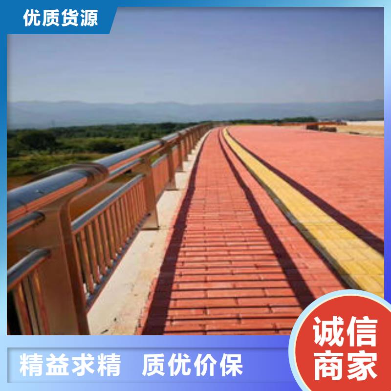 道路護欄_不銹鋼橋梁護欄對質(zhì)量負責(zé)工廠批發(fā)